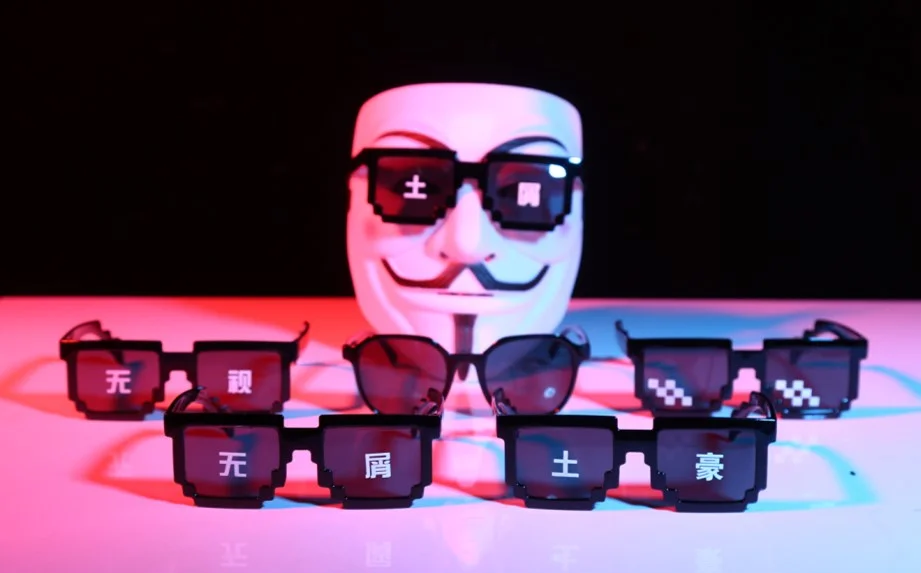 蹦迪墨镜