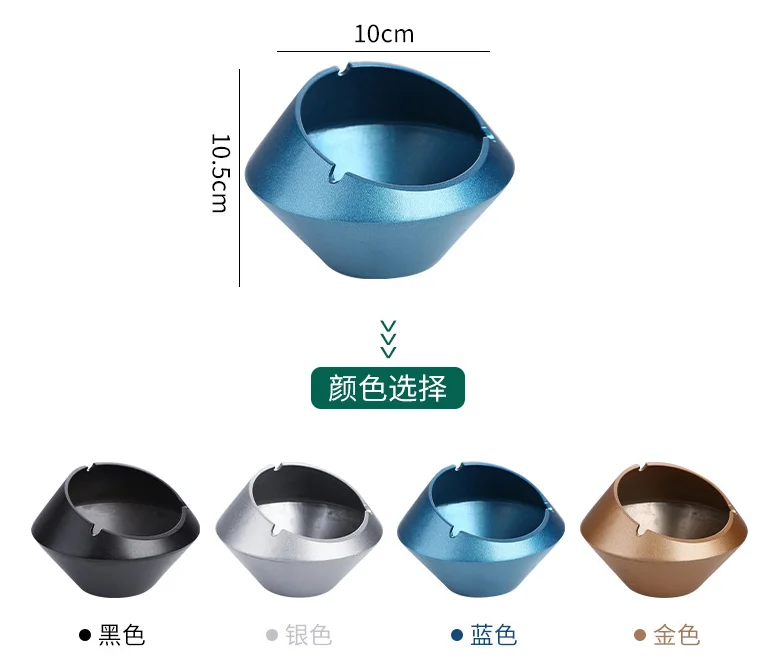 合金 飞碟烟灰缸