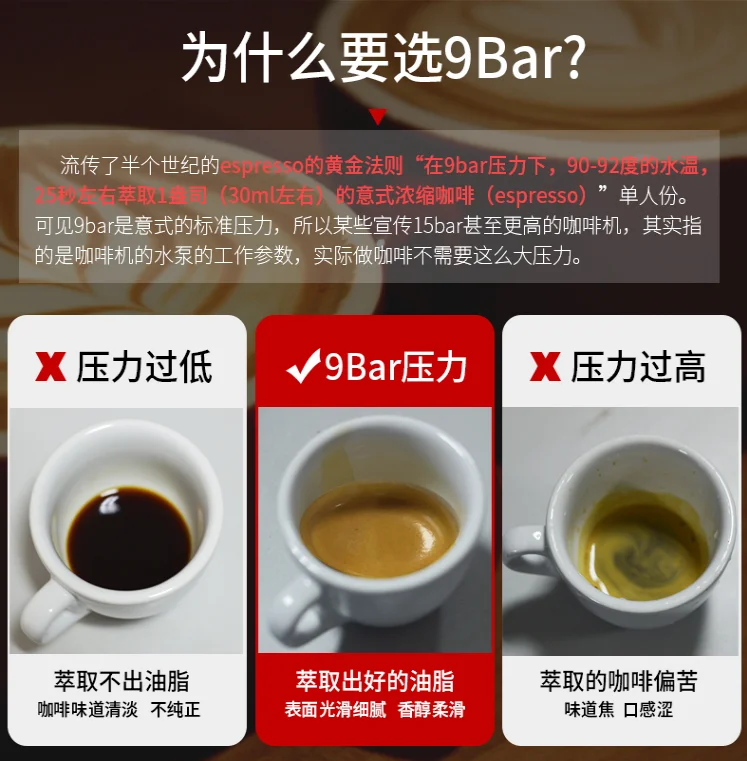 商用咖啡机
