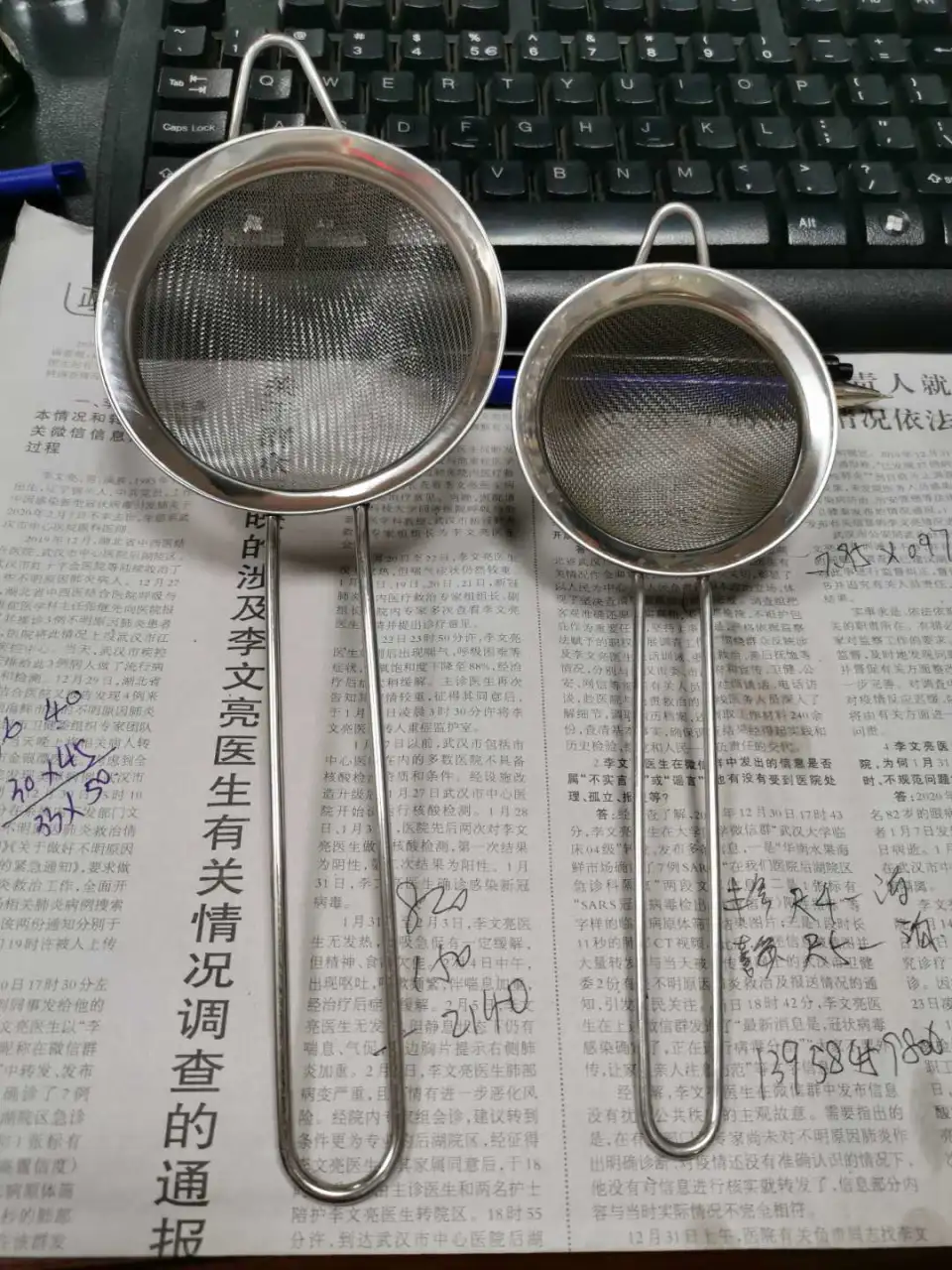 圆形过滤网