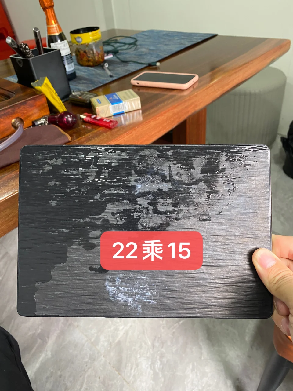 黑木纹水果盘