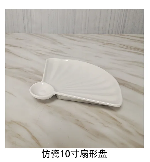 包房仿瓷碟