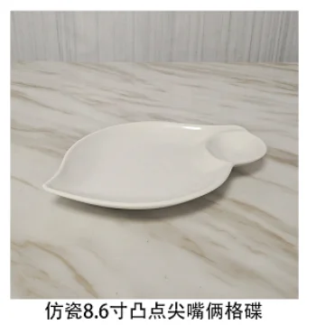 包房仿瓷碟