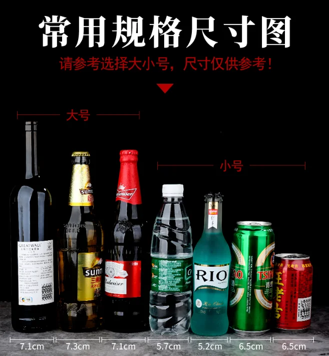 塑料啤酒提篮6头