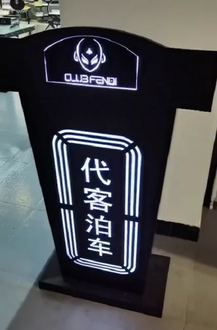 电光迎宾服务台