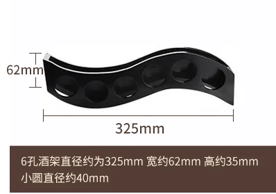木质S型子弹杯架