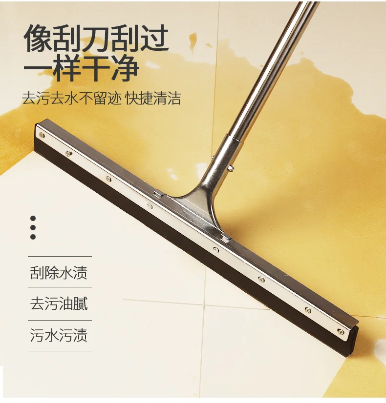 玻璃刮/地板刮