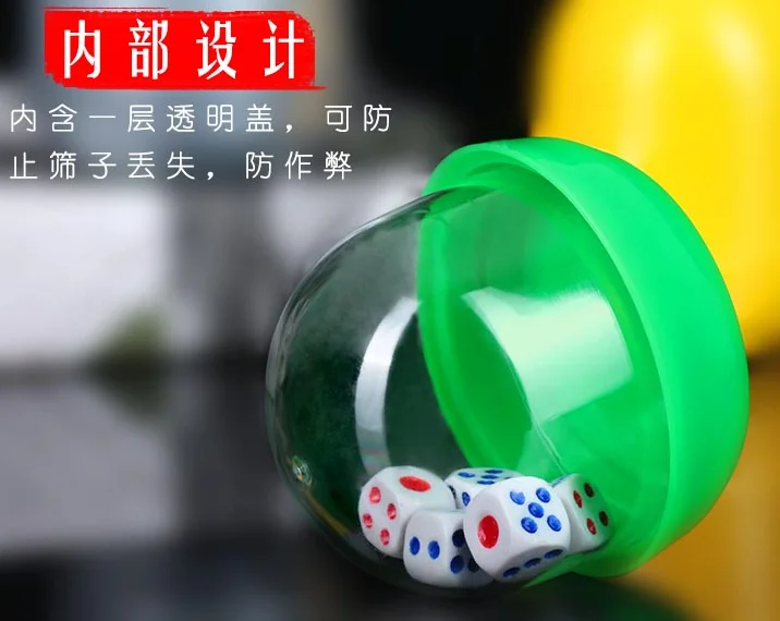 蛋形色盅