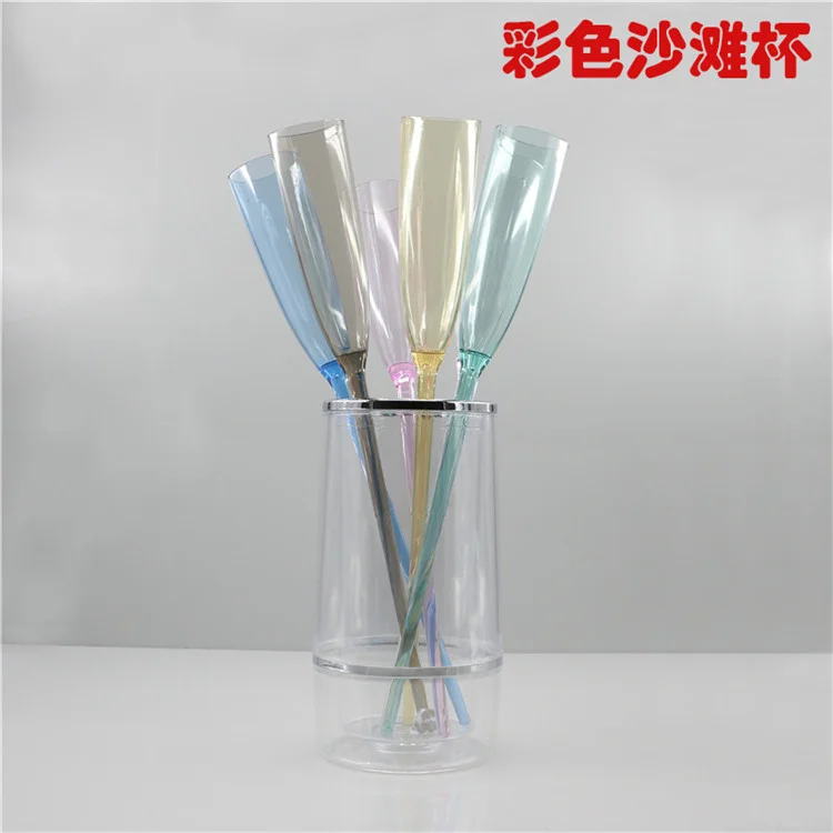 PC沙滩杯