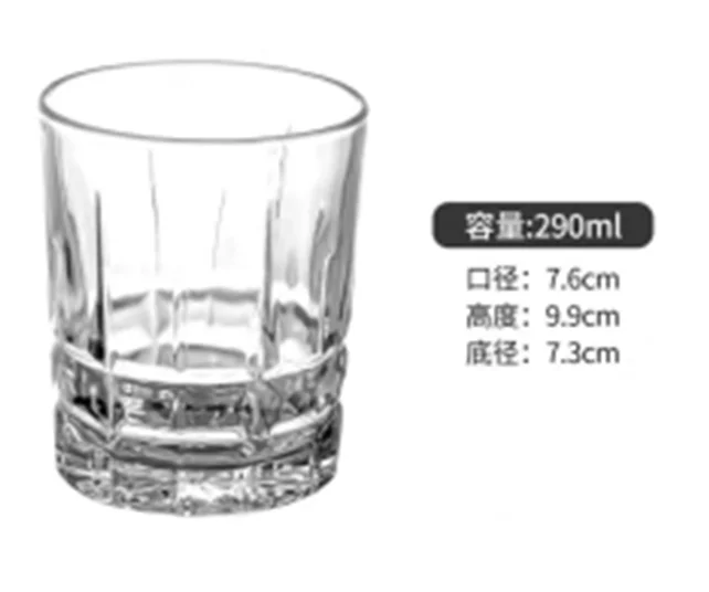方格剑纹杯