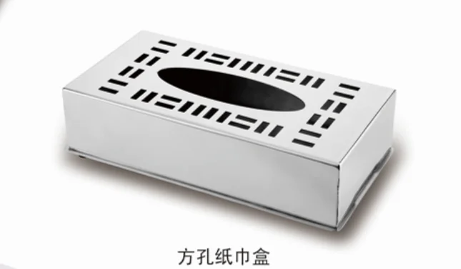 不锈钢方形纸巾盒