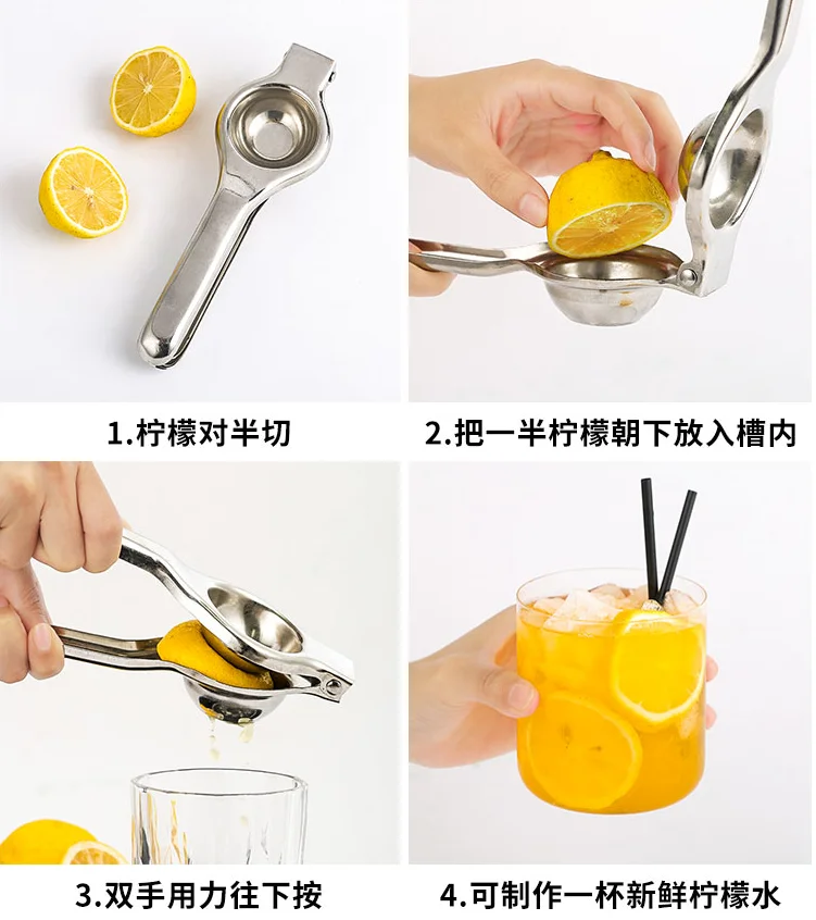 不锈钢柠檬夹