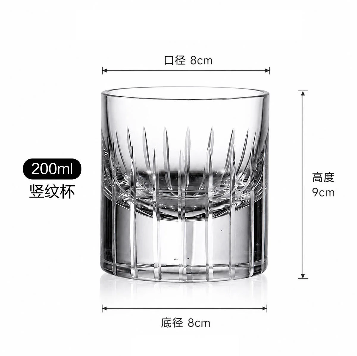 创意威士忌酒杯