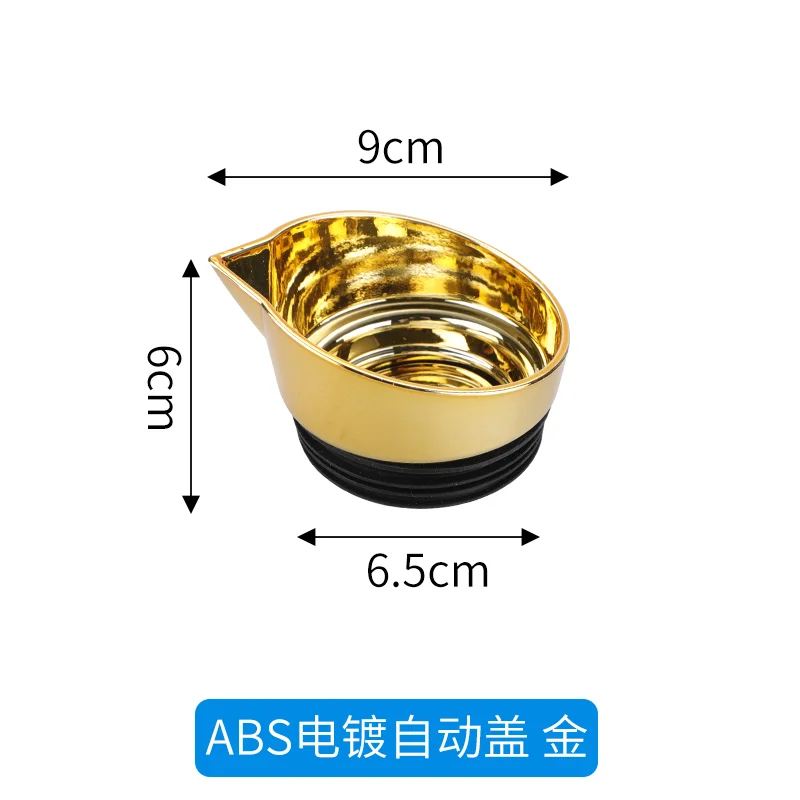 ABS 电镀自动盖