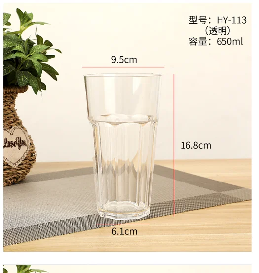 PC大八角杯