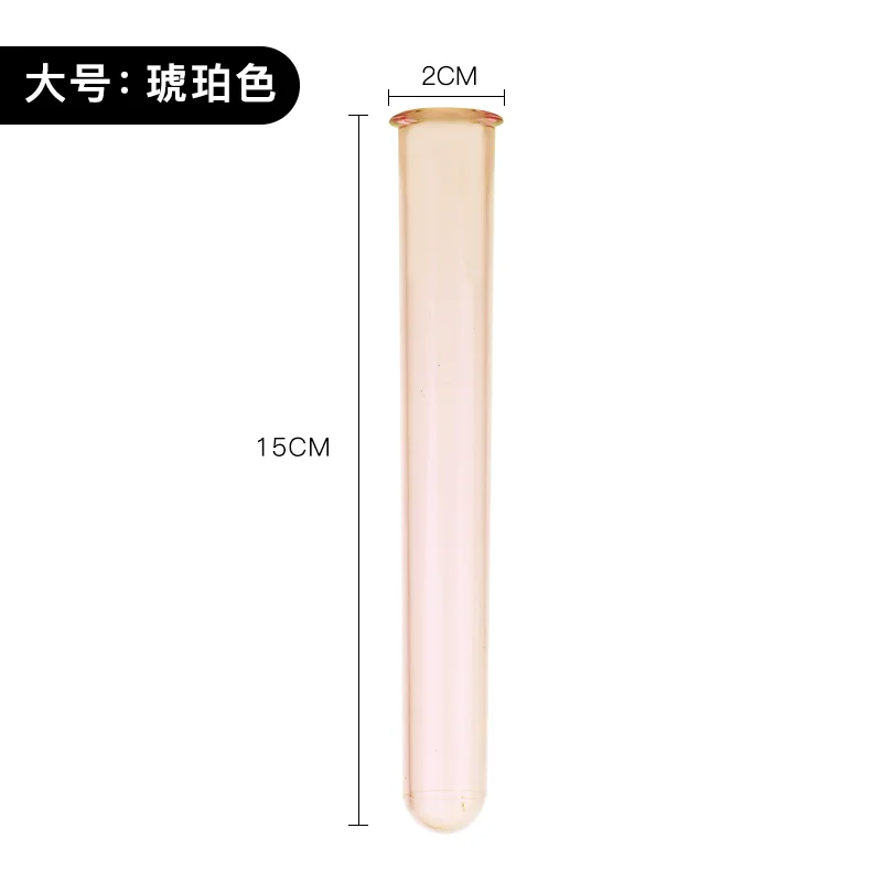 PC试管