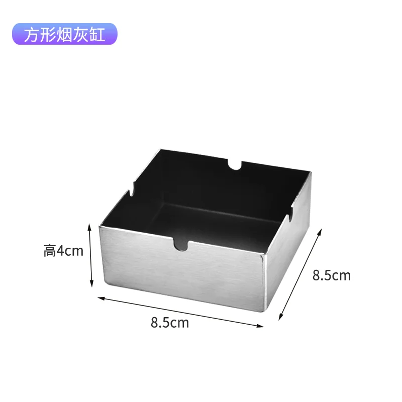 几何烟缸