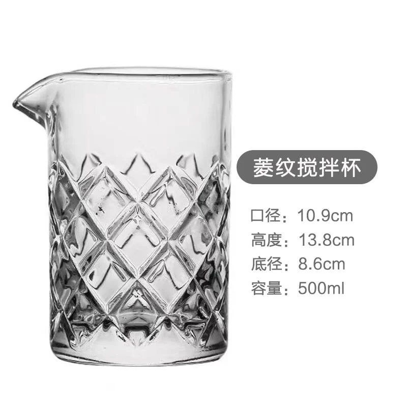 搅拌杯