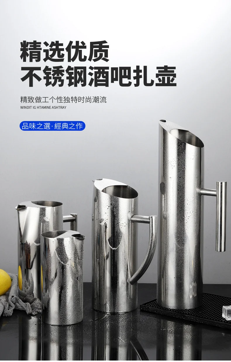 斜口 直身水扎壶