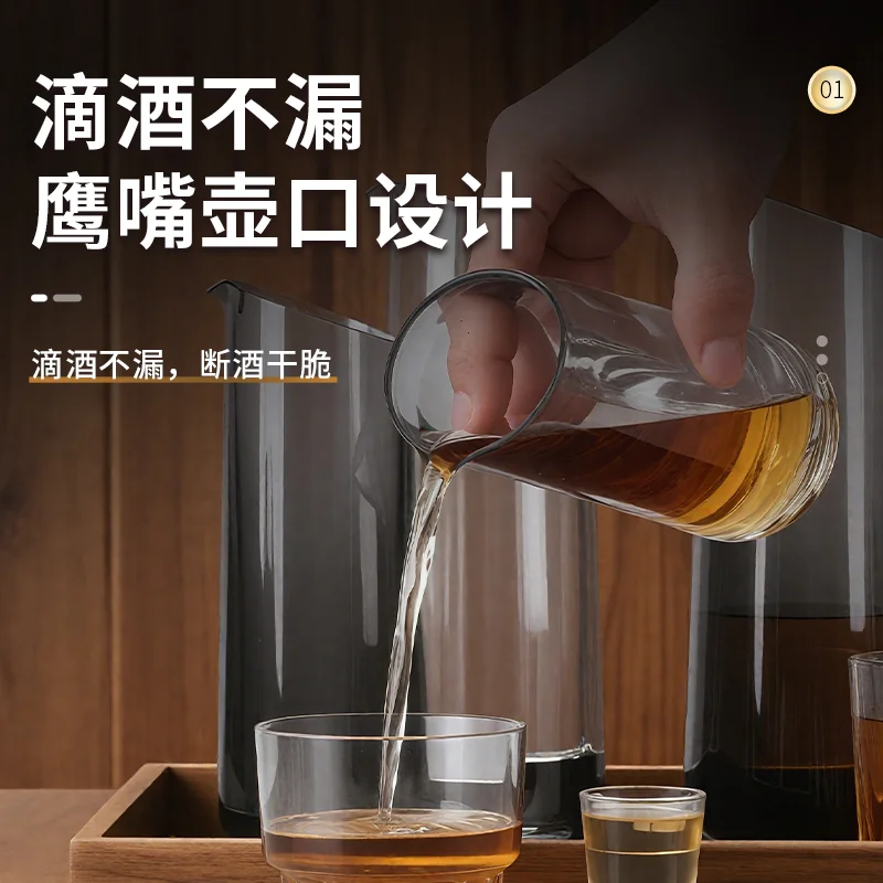 锥形PC分酒器 - 黑色 280ML【平底】