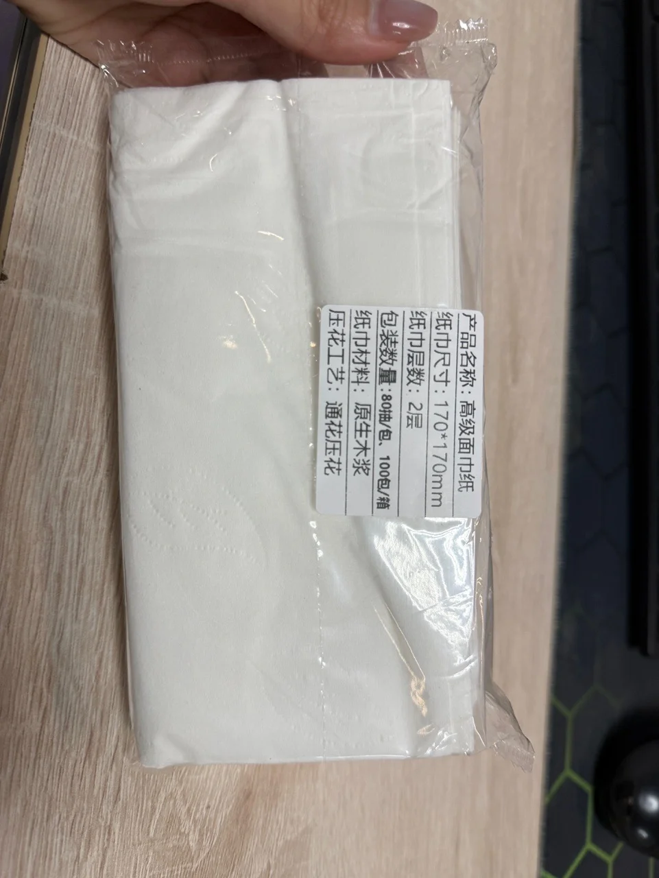 长方形纸巾