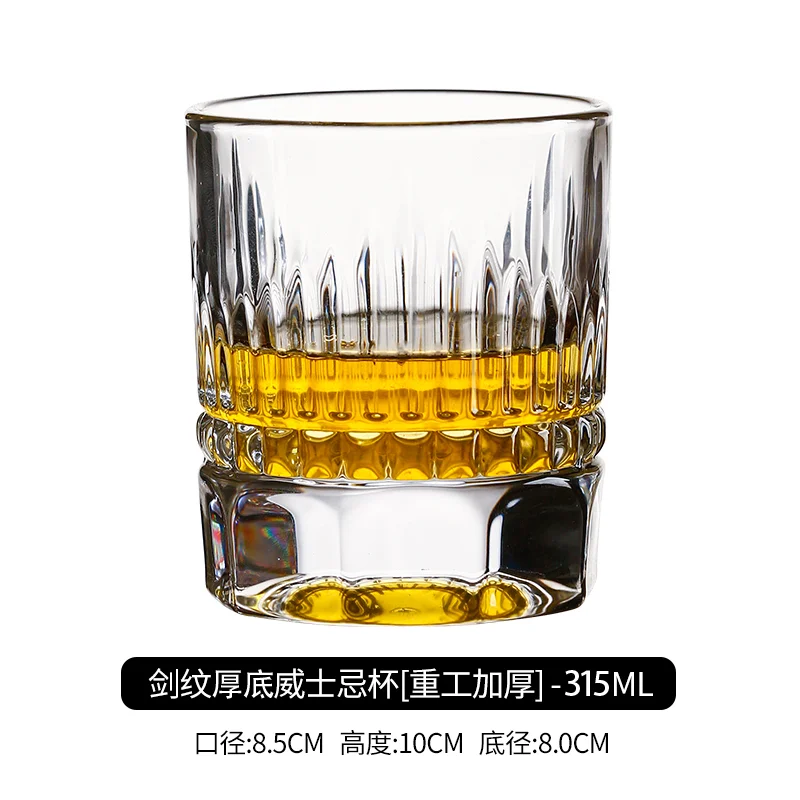 创意威士忌酒杯