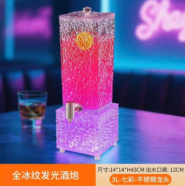 PC防摔酒炮
