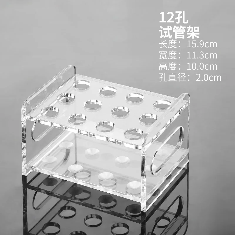 pc试管+架