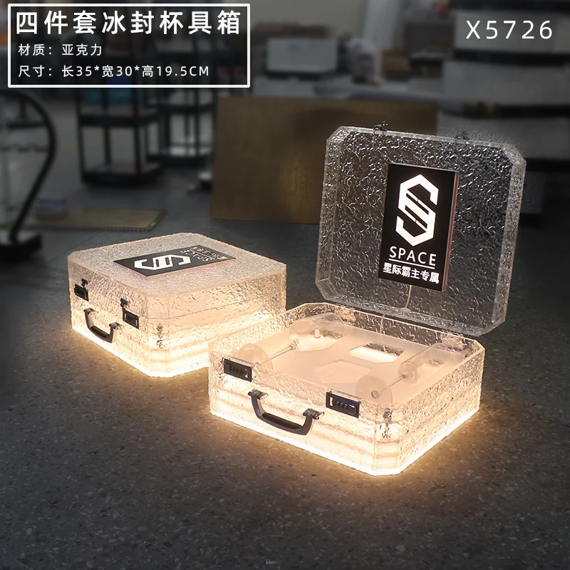 至尊VIP杯箱
