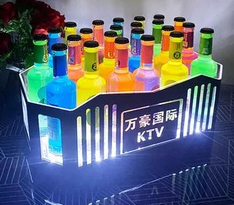 发光八边形啤酒箱