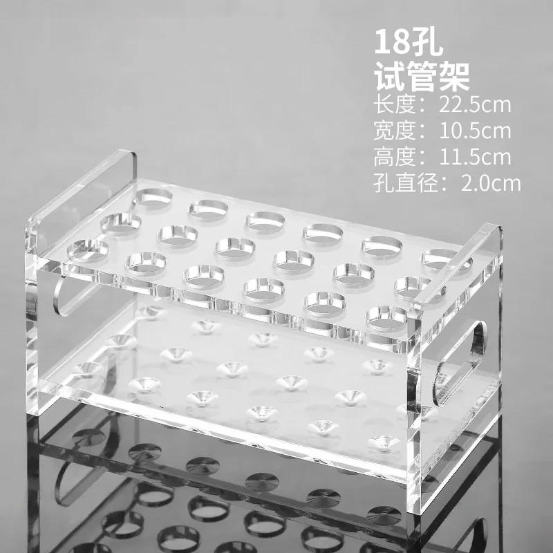 粘合试管架