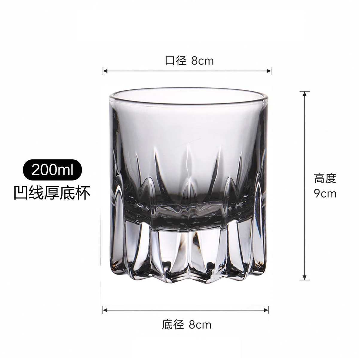 创意威士忌酒杯