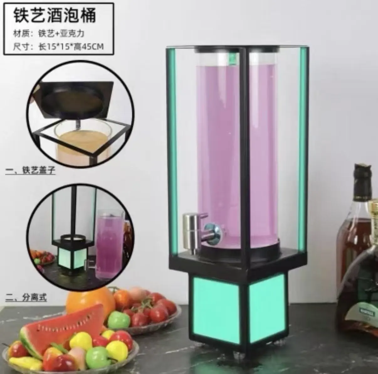 铁艺方底酒炮