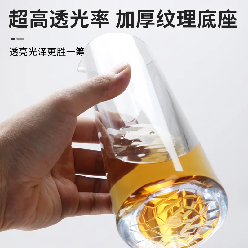 锥形PC分酒器 - 黑色 280ML【平底】