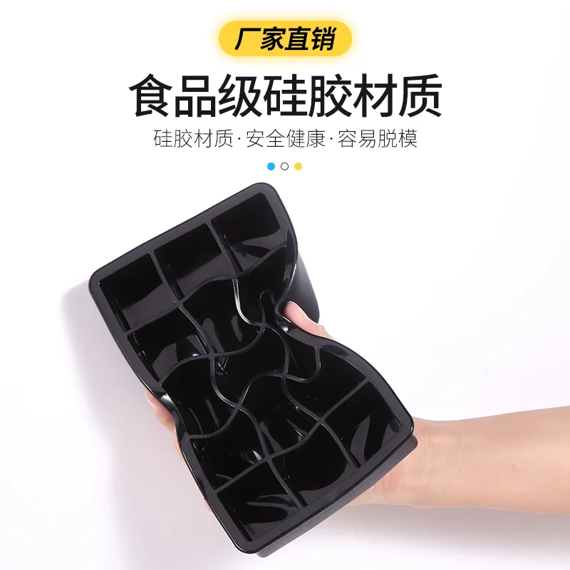 小方形硅胶冰模
