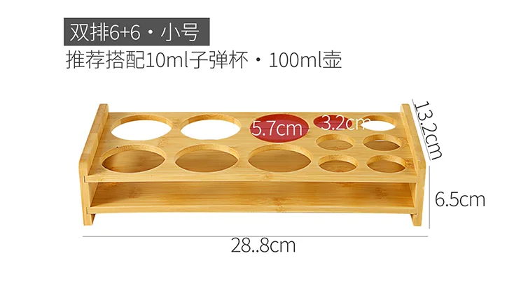 木质子弹杯架