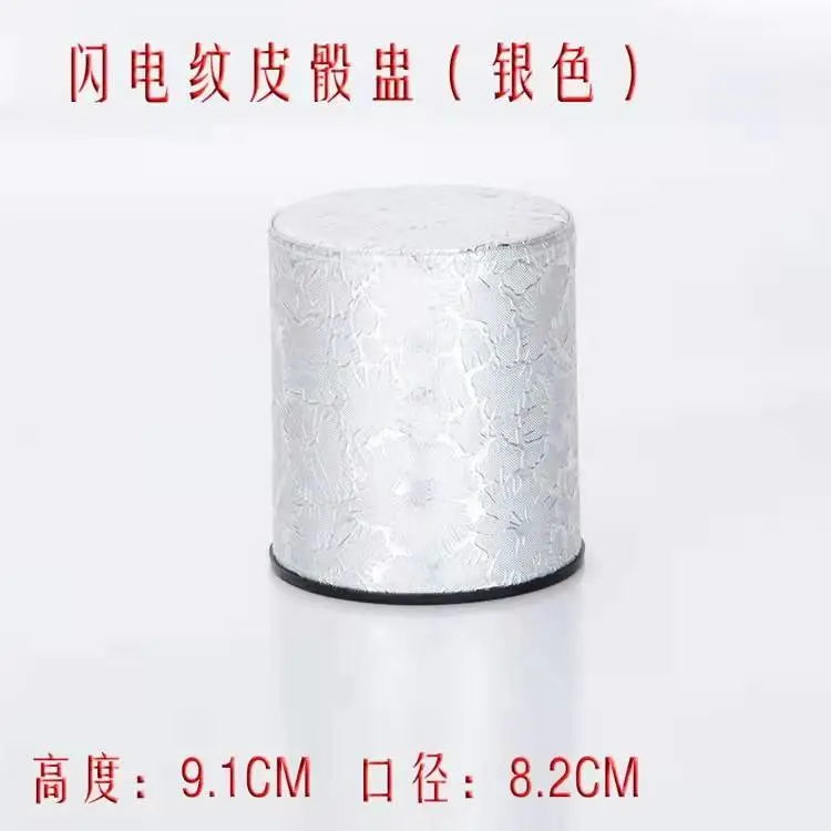 皮革色盅