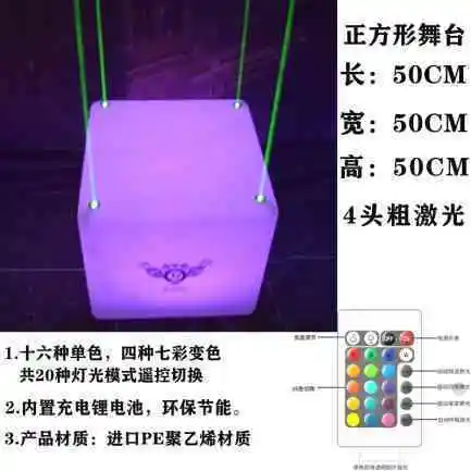 正方形点舞台