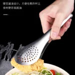 不锈钢漏孔夹