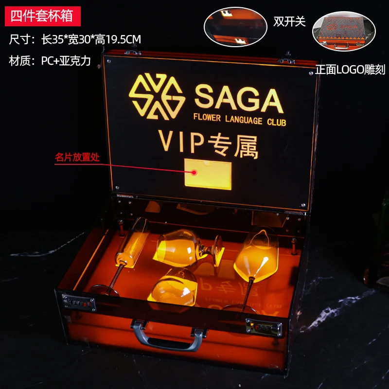 至尊VIP杯箱