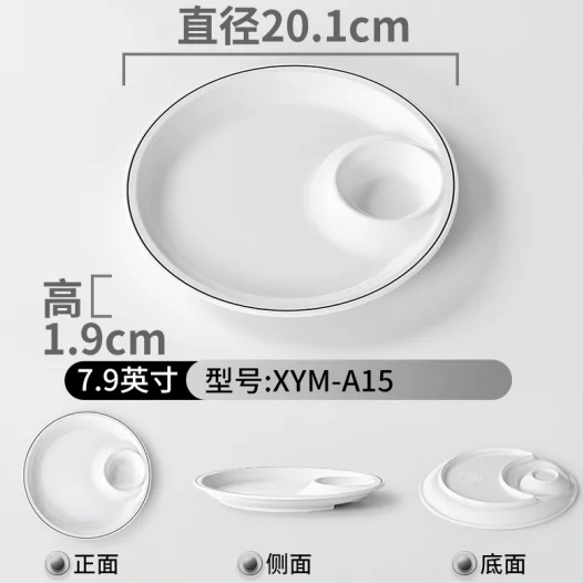 包房仿瓷碟