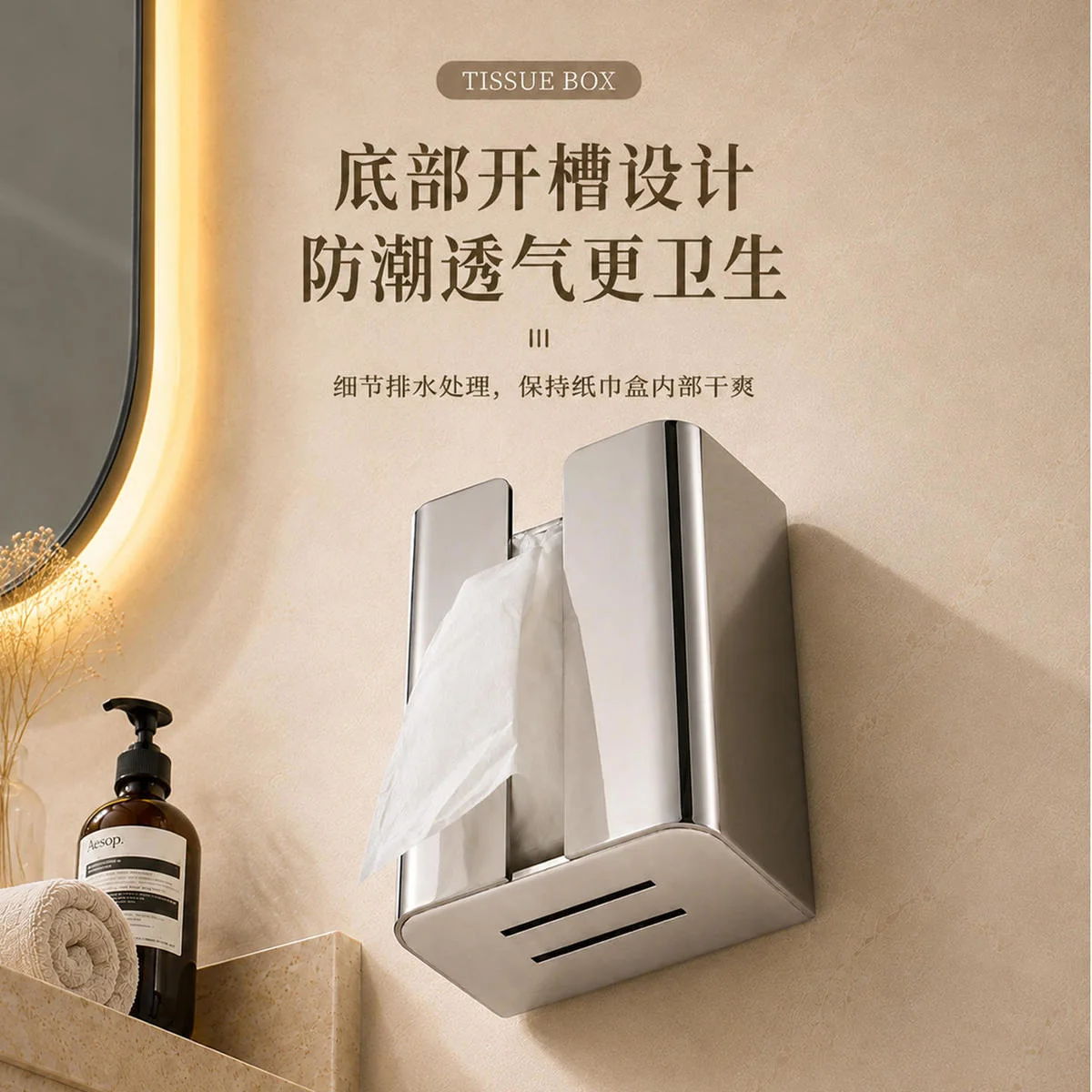 壁挂金属纸巾盒