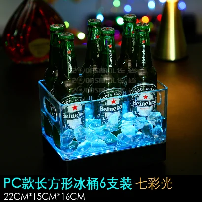 LED发光啤酒箱