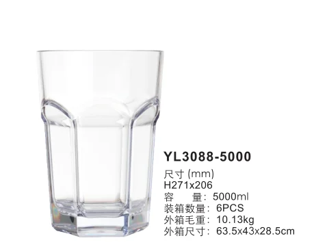 PC艺术八角杯