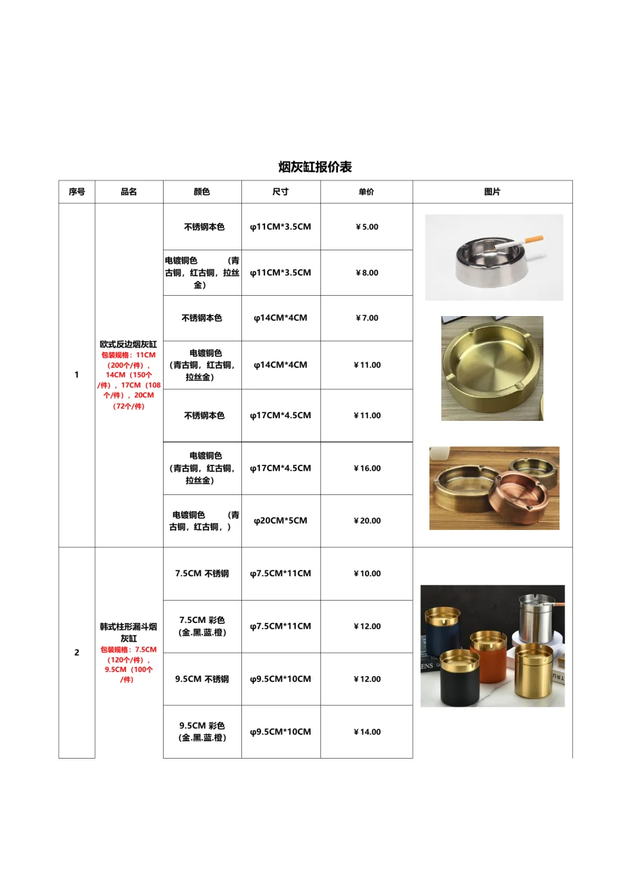 图册图片 19