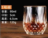 钻石小酒杯