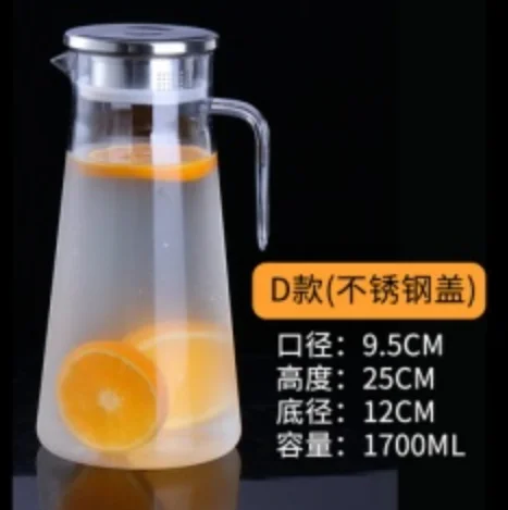 PC斜身冷水壶