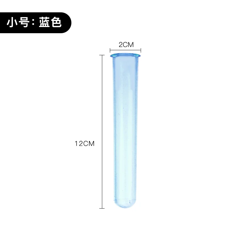 PC试管