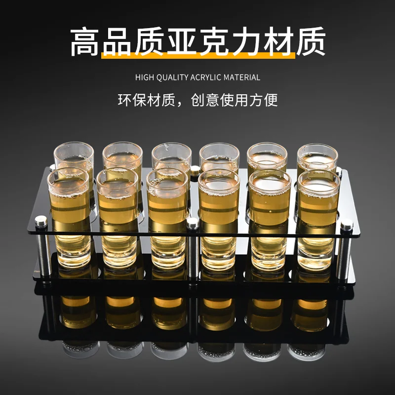 磨砂黑 双排野格杯架