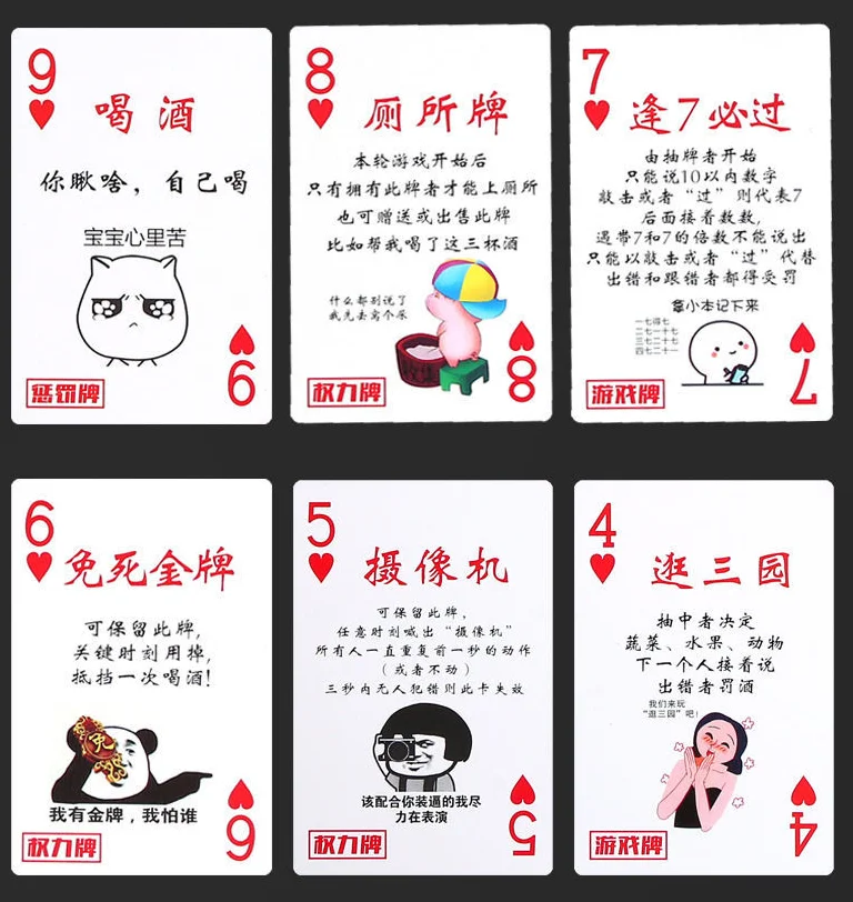 扑克牌